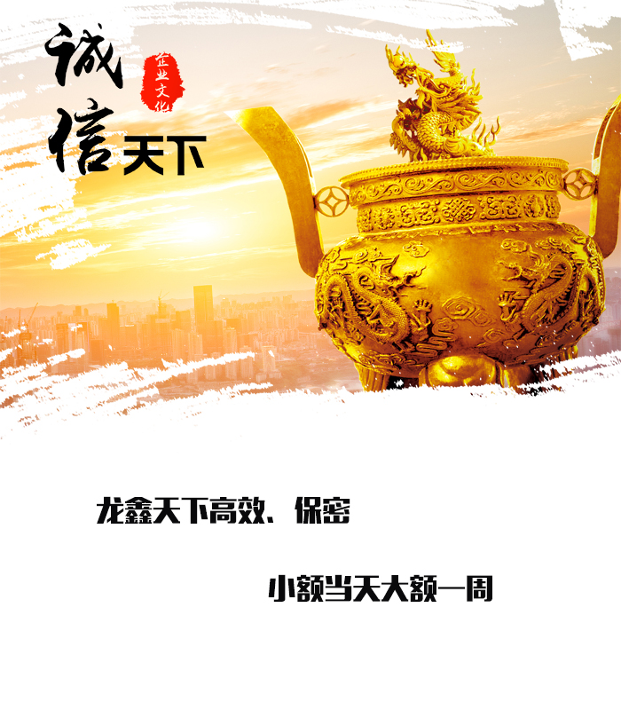于都要债公司